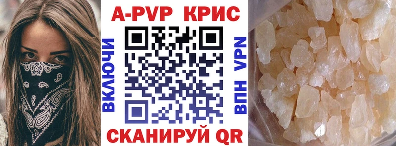 Как найти наркотики Малгобек Канабис КЕТАМИН Alpha PVP Мефедрон Гашиш COCAIN