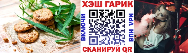 darknet клад  Малгобек  Canna-Cookies марихуана 