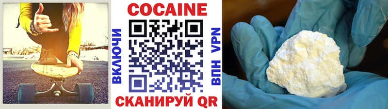 mega ссылки площадка состав Малгобек КОКАИН 99% закладки