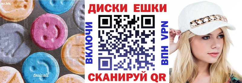 Ecstasy Punisher  Малгобек 
