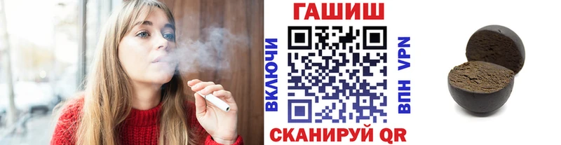 купить закладку  кракен как войти  ГАШ ice o lator  Малгобек 