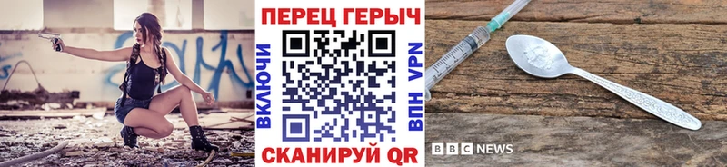 hydra рабочий сайт  Малгобек  ГЕРОИН белый 