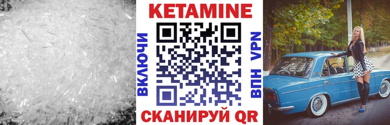 MEGA ССЫЛКА  сколько стоит  Малгобек  КЕТАМИН VHQ 