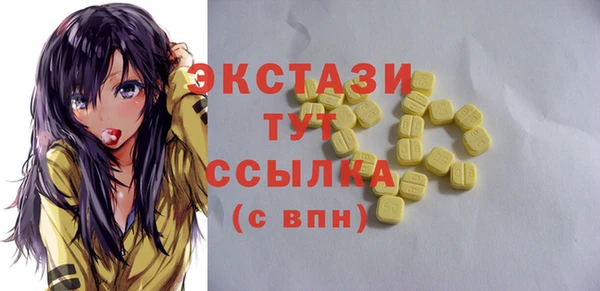 MDMA Баксан