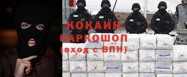 спиды Балахна