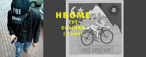 MDMA Баксан