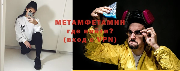 MDMA Баксан