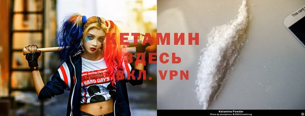 спиды Балахна