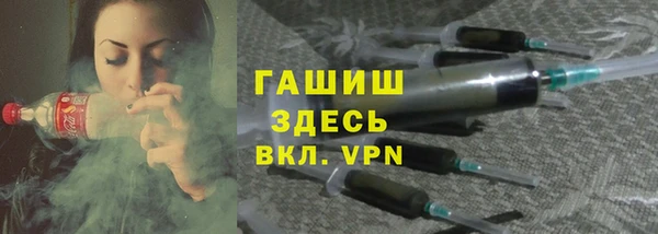мефедрон VHQ Рославль