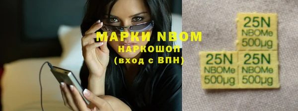 спиды Балахна