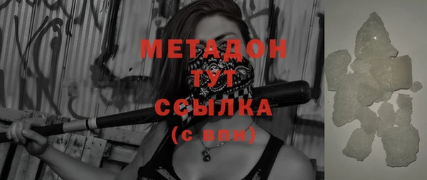 MDMA Баксан