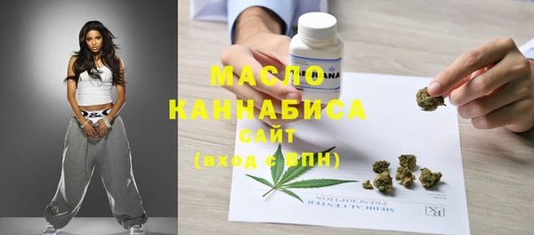 спиды Балахна