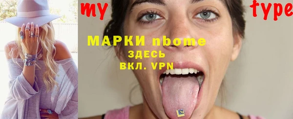 ECSTASY Балабаново