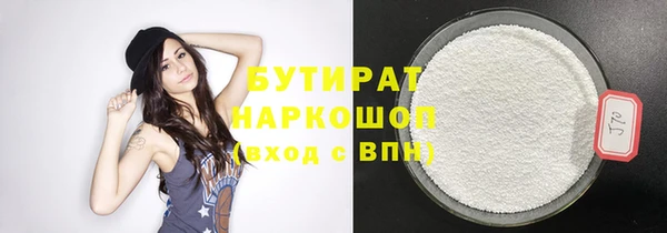 ECSTASY Балабаново