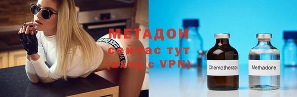спиды Балахна