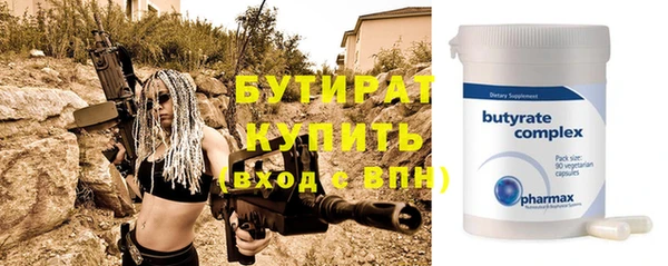 тгк Россошь