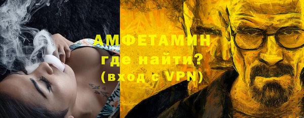 спиды Балахна