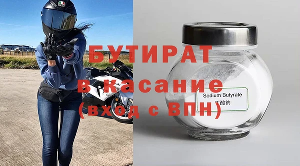 ECSTASY Балабаново