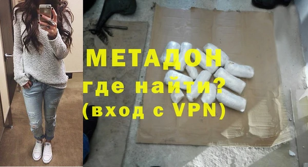 спиды Балахна
