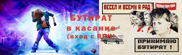MDMA Баксан