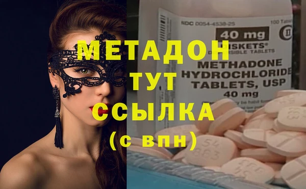 мефедрон VHQ Рославль