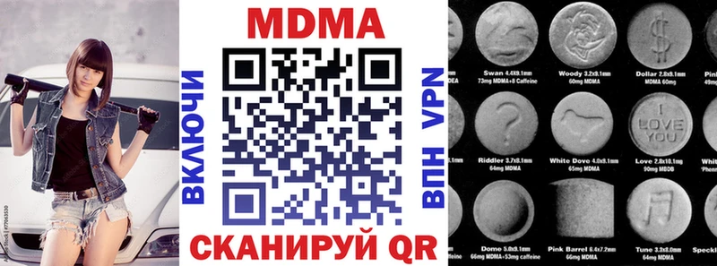 МДМА crystal  hydra   Малгобек 